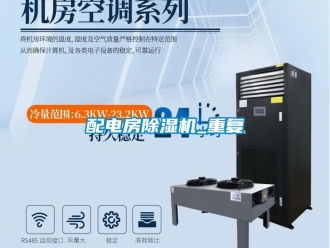 行業手机看片AV短片配電房91看片在线下载機_重複