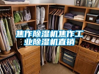 常見問題焦作91看片在线下载機焦作工業91看片在线下载機直銷