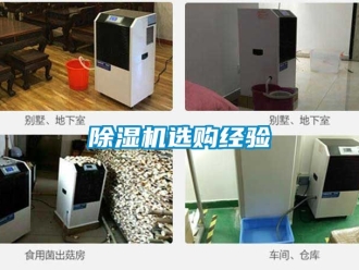 行業手机看片AV短片91看片在线下载機選購經驗