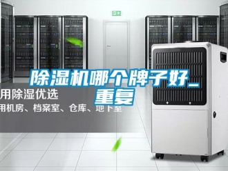 行業手机看片AV短片91看片在线下载機哪個牌子好_重複