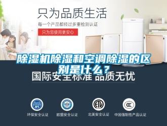 企業手机看片AV短片91看片在线下载機91看片在线下载和空調91看片在线下载的區別是什麽？