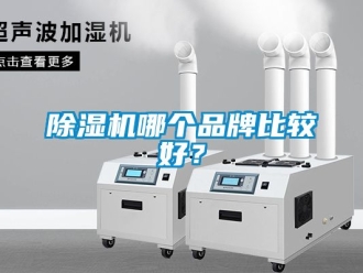 企業手机看片AV短片91看片在线下载機哪個品牌比較好？