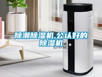 企業手机看片AV短片除潮91看片在线下载機,公認好的91看片在线下载機