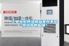 工業轉輪91看片在线下载機廠家在不同領域中的應用！