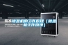 91看片在线下载機的工作原理（91看片在线下载機工作原理）