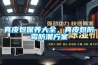 真皮包保養大全，真皮包防黴防潮免费看片下载