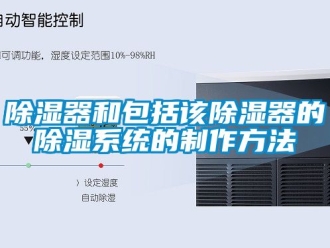 行業手机看片AV短片91看片在线下载器和包括該91看片在线下载器的91看片在线下载係統的製作方法