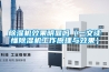 91看片在线下载機效果明顯嗎（一文讀懂91看片在线下载機工作原理與效果）
