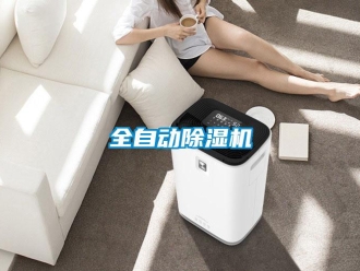 行業手机看片AV短片全自動91看片在线下载機