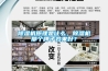 91看片在线下载機原理是什麽，91看片在线下载機那個牌子效果好？