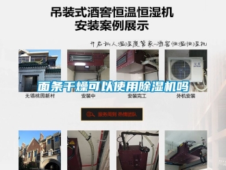 行業手机看片AV短片麵條幹燥可以使用91看片在线下载機嗎
