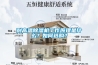 耐高溫91看片在线下载機工作原理是什麽？如何選購？