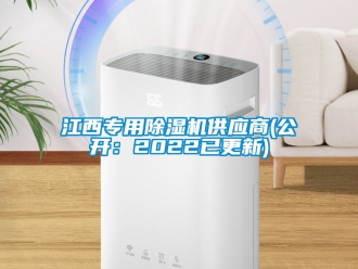 行業手机看片AV短片江西專用91看片在线下载機供應商(公開：2022已更新)