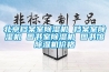 北京檔案室91看片在线下载機 檔案室91看片在线下载機 圖書室91看片在线下载機 圖書館91看片在线下载機價格