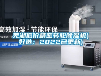 常見問題蕪湖低價精密轉輪91看片在线下载機(好選：2022已更新)