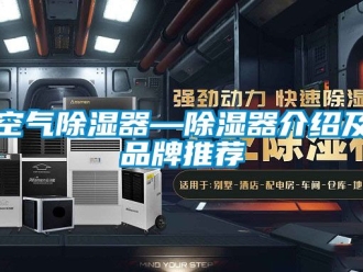 行業手机看片AV短片空氣91看片在线下载器—91看片在线下载器介紹及品牌推薦