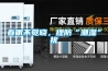 春眠不覺曉，提防“潮濕”擾