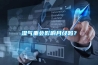 濕氣重會影響月經嗎？
