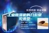 工業91看片在线下载機的幾款常見類型