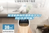 91看片在线下载機的利弊都有些什麽？91免费看片APP怎樣判斷？