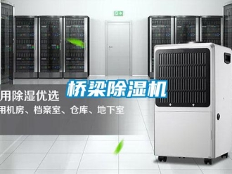 行業手机看片AV短片橋梁91看片在线下载機