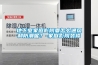 地下室家庭影院要怎麽通風和防潮呢？-家庭影院裝修