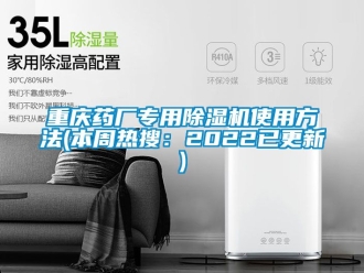 行業手机看片AV短片重慶藥廠專用91看片在线下载機使用方法(本周熱搜：2022已更新)