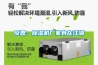 反思：91看片在线下载機廠家身在江湖