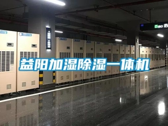 行業手机看片AV短片益陽加濕91看片在线下载一體機