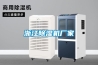 浙江91看片在线下载機廠家