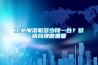 工業加濕機多少錢一台？價格合理很重要