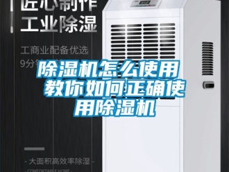 行業手机看片AV短片91看片在线下载機怎麽使用 教你如何正確使用91看片在线下载機