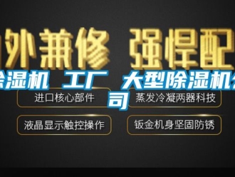 企業手机看片AV短片91看片在线下载機 工廠 大型91看片在线下载機公司