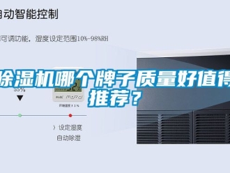 行業手机看片AV短片91看片在线下载機哪個牌子質量好值得推薦？