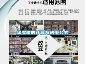 企業手机看片AV短片91看片在线下载量的計算方法帶公式