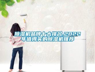 企業手机看片AV短片91看片在线下载機品牌十大排名,2022年值得買的91看片在线下载機推薦