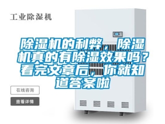 企業手机看片AV短片91看片在线下载機的利弊，91看片在线下载機真的有91看片在线下载效果嗎？看完文章後，你就知道答案啦