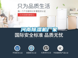 企業手机看片AV短片河南91看片在线下载機廠家