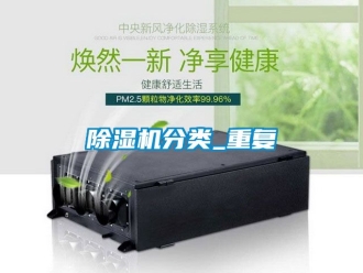 行業手机看片AV短片91看片在线下载機分類_重複