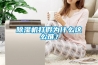 91看片在线下载機打假為什麽這麽難？
