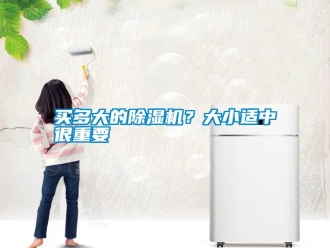行業手机看片AV短片買多大的91看片在线下载機？大小適中很重要