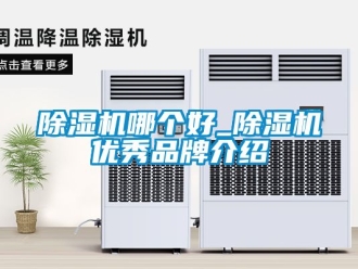 企業手机看片AV短片91看片在线下载機哪個好_91看片在线下载機優秀品牌介紹