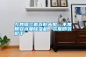 與其隔三差五盼太陽，不如用91免费看片APP91看片在线下载機，衣服即洗即幹