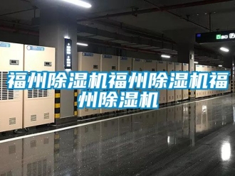行業手机看片AV短片福州91看片在线下载機福州91看片在线下载機福州91看片在线下载機