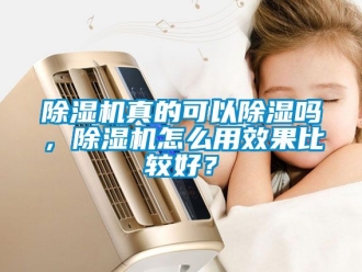 行業手机看片AV短片91看片在线下载機真的可以91看片在线下载嗎，91看片在线下载機怎麽用效果比較好？