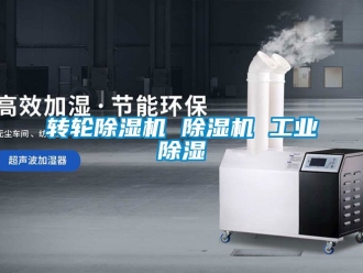 常見問題轉輪91看片在线下载機 91看片在线下载機 工業91看片在线下载