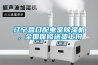 遼寧營口配電室91看片在线下载機，全國保修送貨上門