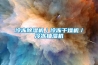 冷凍91看片在线下载機／冷凍幹燥機／冷凍抽濕機