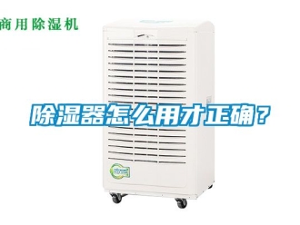 行業手机看片AV短片91看片在线下载器怎麽用才正確？