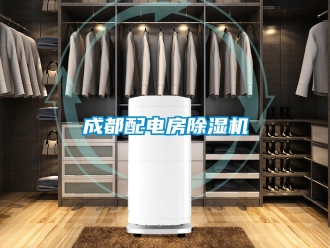 企業手机看片AV短片成都配電房91看片在线下载機
